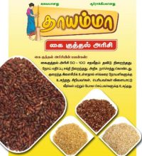 Gowthaman LK