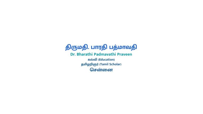 Digital card maker