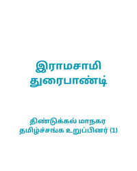 Copy of DOT Image Template